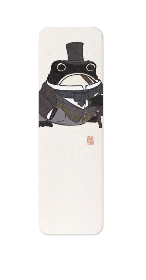Brunel Ezen Frog Bookmark
